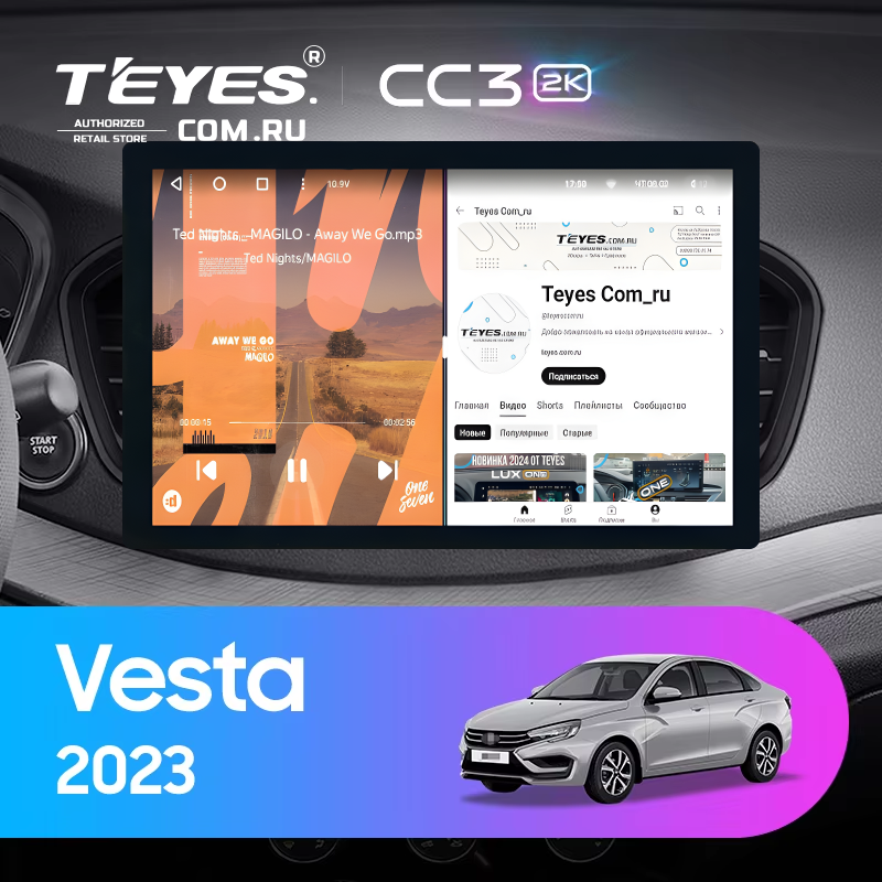 Штатная магнитола Teyes CC3 2K 6/128 Lada Vesta 2023+ F2 Тип-A (13")