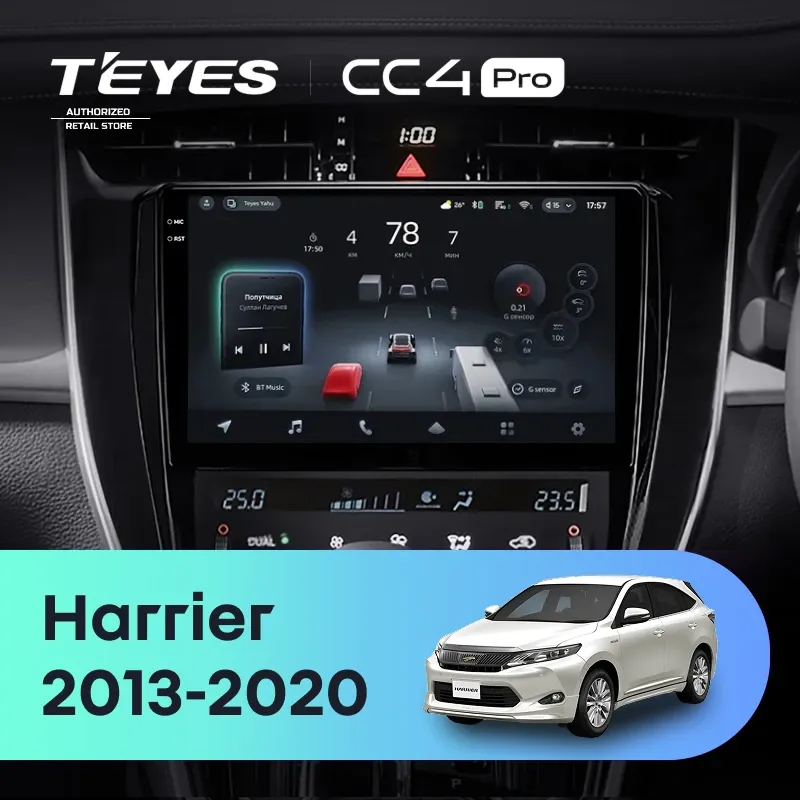 Штатная магнитола Teyes CC4 Pro 8/128 Toyota Harrier XU60 (2013-2020) F2