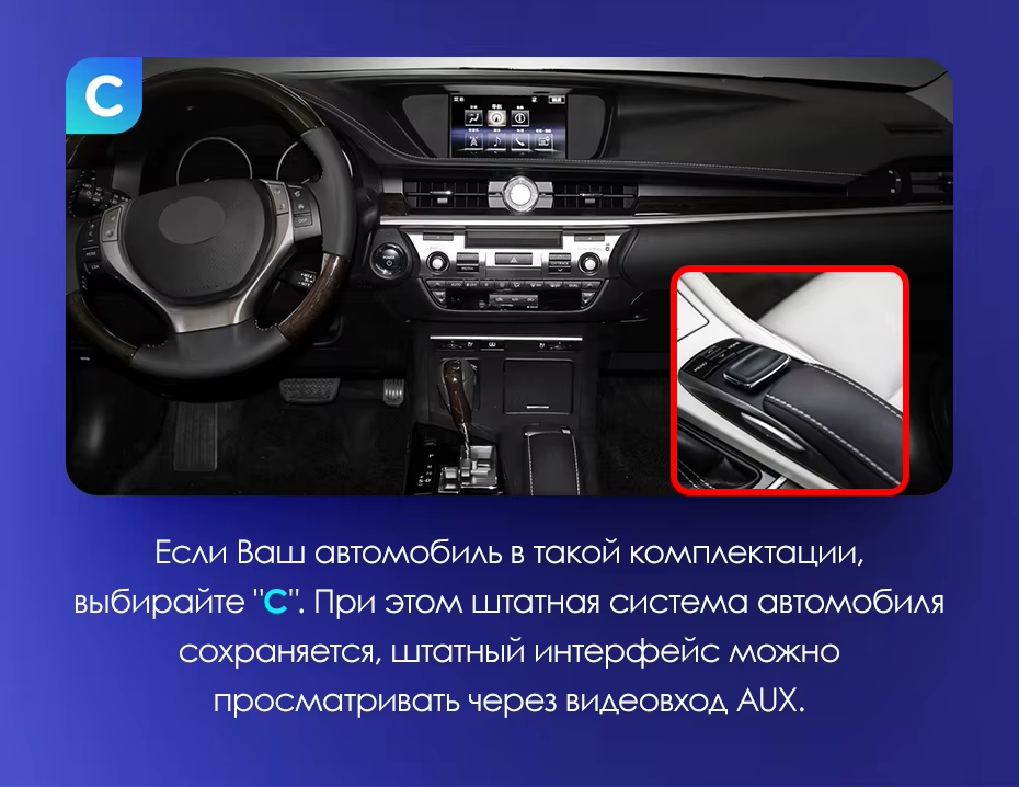 Штатная магнитола Teyes CC3L 4/32 Lexus ES ES200 ES250 ES300h ES350 XV60 VI (2012-2018) Тип-C
