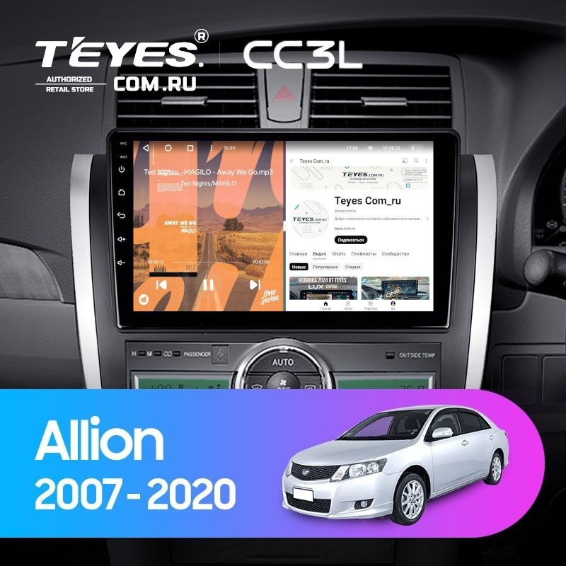 Штатная магнитола Teyes CC3L 4/32 Toyota Allion T260 (2007-2020) Правый руль