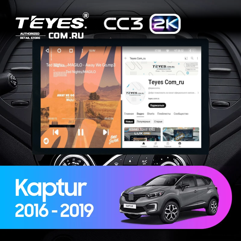 Штатная магнитола Teyes CC3 2K 4/32 Renault Kaptur (2016-2019) F1 (13")