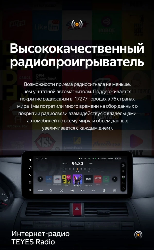 Штатная магнитола Teyes LUX ONE 6/128 Honda Crosstour 1 TF (2009-2015)