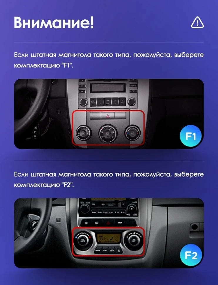 Штатная магнитола Teyes CC3L 4/64 Kia Cerato (2004-2008) F2