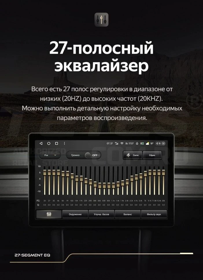 Штатная магнитола Teyes CC3 2K 6/128 Subaru Forester 5 (2018-2023) (11")