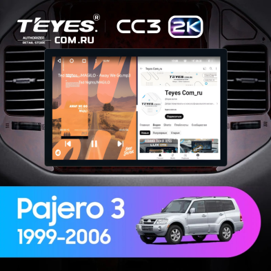 Штатная магнитола Teyes CC3 2K 4/64 Mitsubishi Pajero 3 V70 V60 (1999-2006) (11")