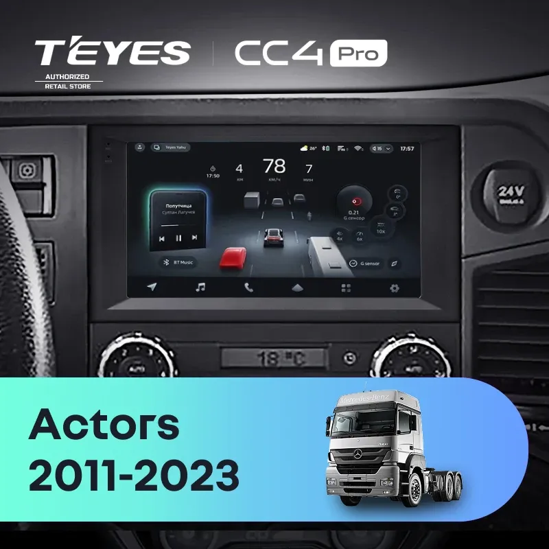 Штатная магнитола Teyes CC4 Pro 8/128 Mercedes-Benz Actros (2011-2023)