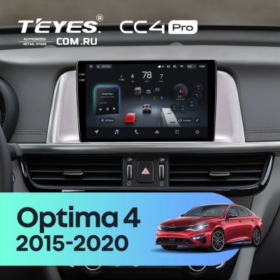 Штатная магнитола Teyes CC4 Pro 12/256 Kia Optima 4 JF (2015-2020) (серая) Тип-B