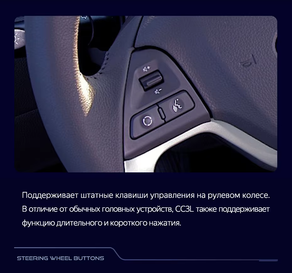 Штатная магнитола Teyes CC3L 4/32 Kia Picanto (2011-2017)