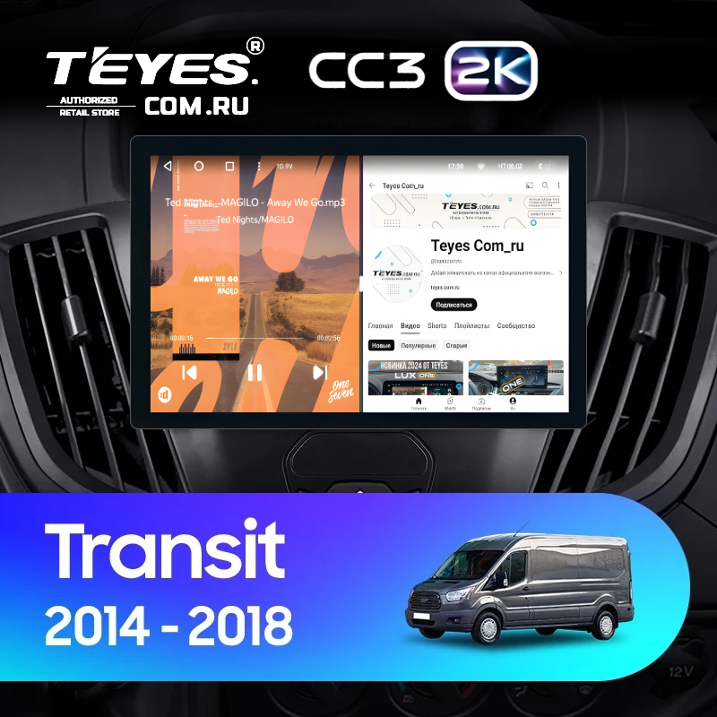 Штатная магнитола Teyes CC3 2K 4/32 Ford Transit Van L3H2 (2014-2018) (11")