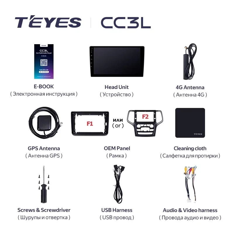 Штатная магнитола Teyes CC3L 4/32 Jeep Grand Cherokee WK2 (2013-2020) F2