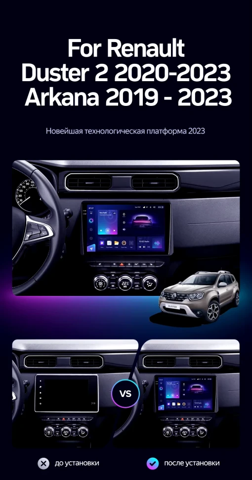 Штатная магнитола Teyes CC3 2K 4/64 Renault Arkana (2019-2023) F2