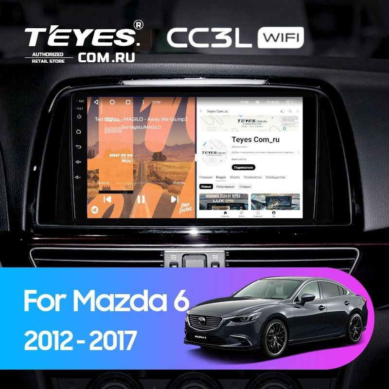 Штатная магнитола Teyes CC3L WiFi 2/32 Mazda 6 GL GJ (2012-2017) Тип-A