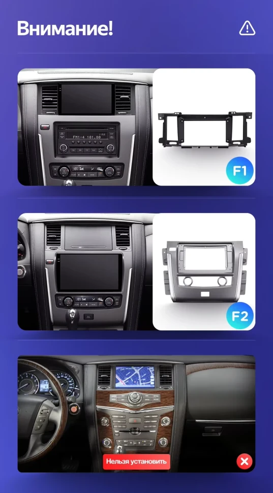 Штатная магнитола Teyes CC3L WiFi 2/32 Nissan Patrol Y62 (2010-2020) F1 9"