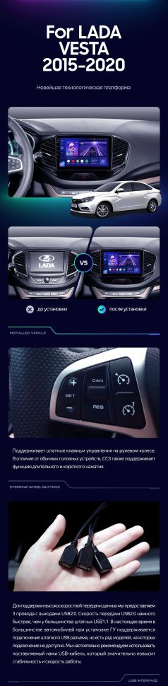Штатная магнитола Teyes CC3 4/32 Lada Vesta Cross Sport (2015-2022) F1