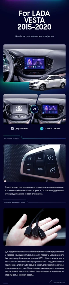 Штатная магнитола Teyes CC3 4/32 Lada Vesta Cross Sport (2015-2022) F1