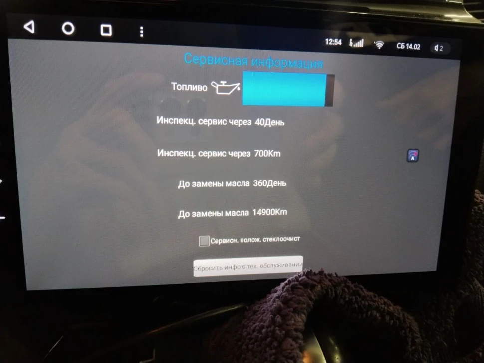 Штатная магнитола Teyes CC3 2K 6/128 Volkswagen Touareg FL NF (2010-2018) Тип-B (11")