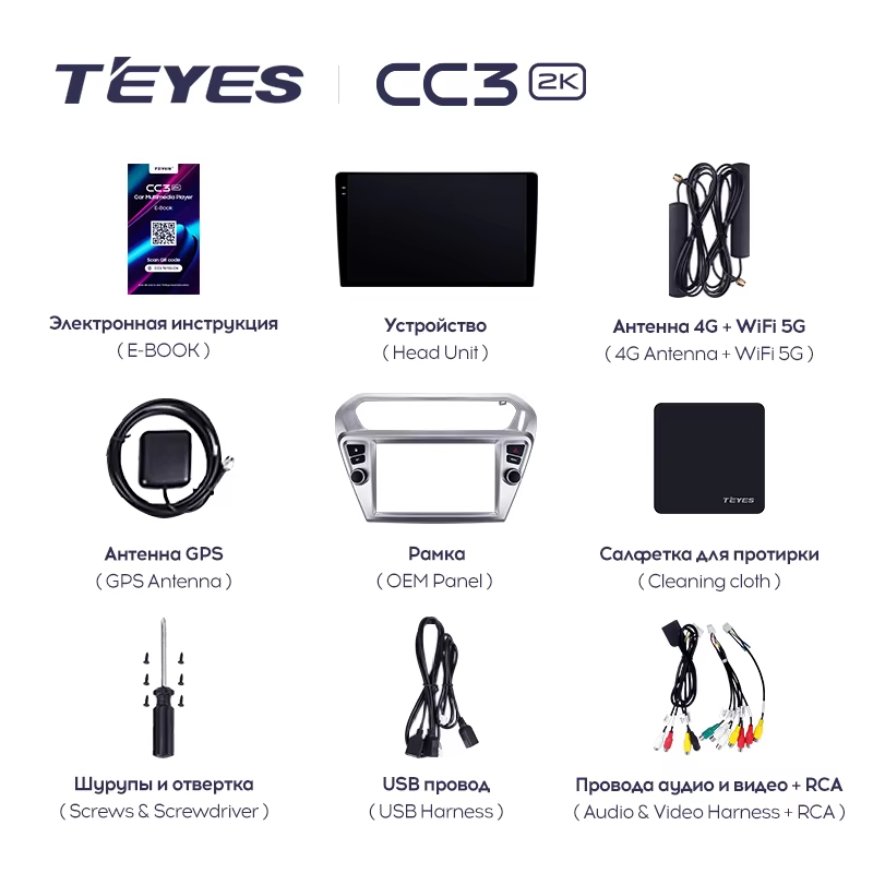 Штатная магнитола Teyes CC3 2K 360 6/128 Citroen C-Elysee (2012-2016) F1