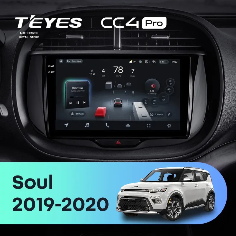 Штатная магнитола Teyes CC4 Pro 8/128 Kia Soul (2019-2020)