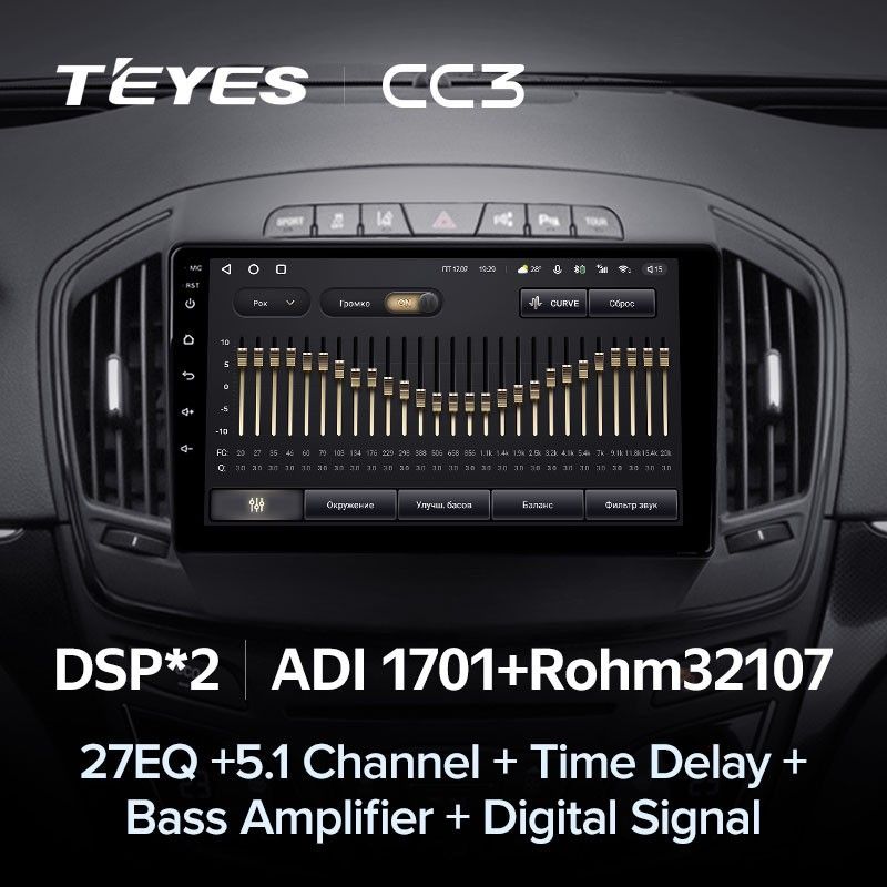 Штатная магнитола Teyes CC3 4/32 Opel Insignia (2013-2017) Тип-B