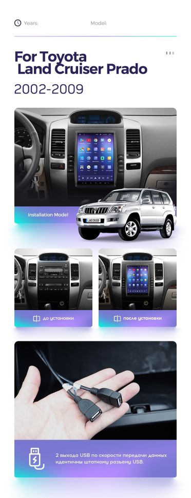 Штатная магнитола Tesla style Teyes TPRO 2 4/64 Toyota Land Cruiser Prado 120 (2002-2009) Тип-A