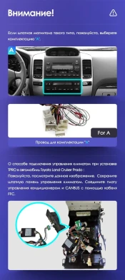 Штатная магнитола Tesla style Teyes TPRO 2 4/64 Toyota Land Cruiser Prado 120 (2002-2009) Тип-A