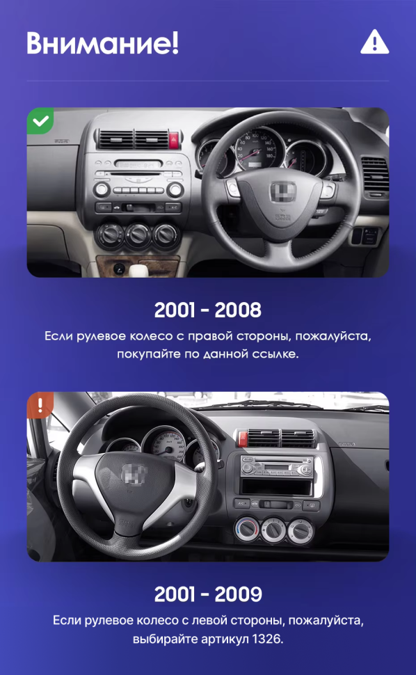 Штатная магнитола Teyes CC3L 4/32 Honda Jazz GD (2001-2008) Правый руль
