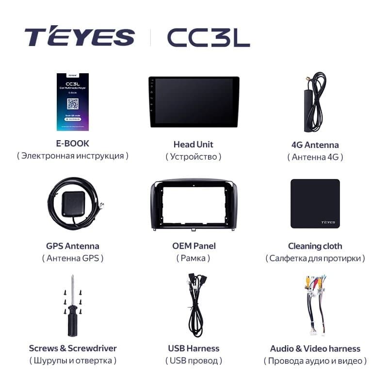 Штатная магнитола Teyes CC3L 4/64 Chery Fulwin 2 (2010-2012) F2