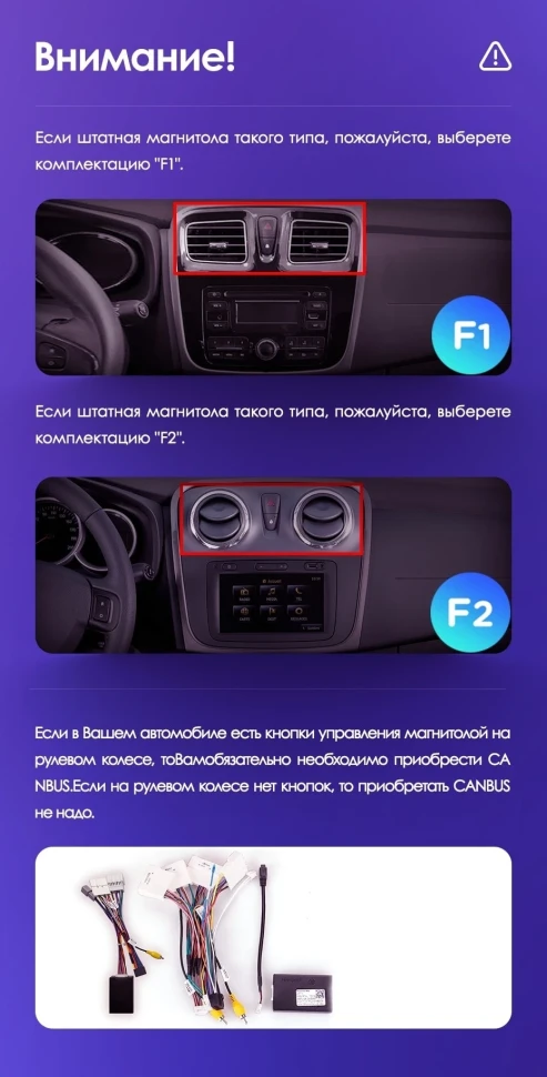 Штатная магнитола Teyes CC3L 4/64 Renault Logan 2 (2012-2022) F2