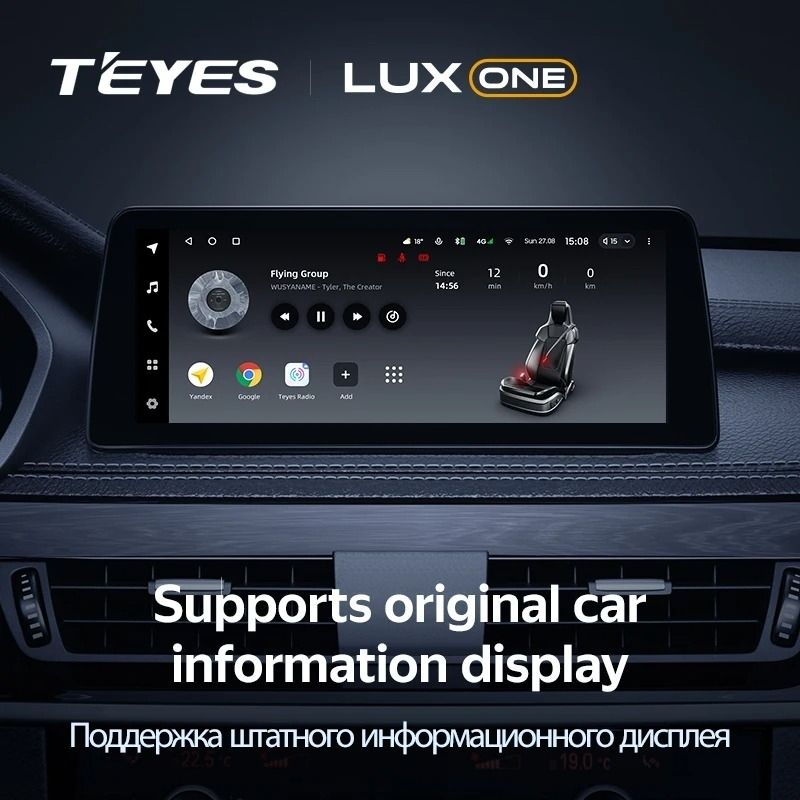 Штатная магнитола Teyes LUX ONE 6/128 BMW 7-Series F01 F02 (CIC) (2009-2012)