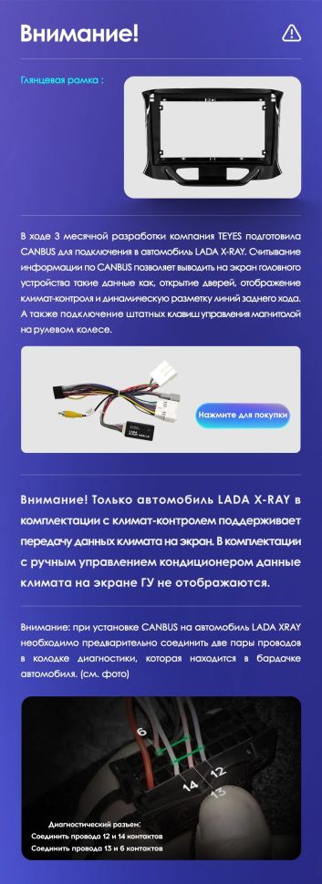 Штатная магнитола Teyes CC3 4/32 Lada Xray (2015-2022)