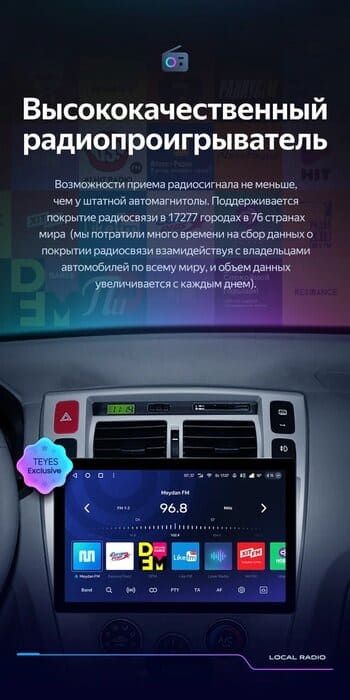 Штатная магнитола Teyes CC3 2K 6/128 Hyundai Tucson 1 (2004-2009) (11")