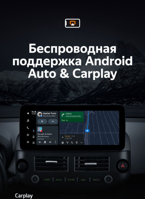 Штатная магнитола Teyes LUX ONE 4/32 Toyota RAV4 XA30 (2007-2012)