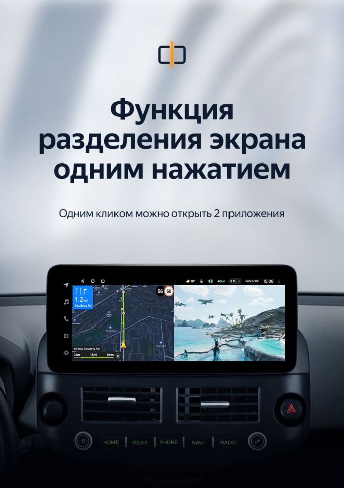 Штатная магнитола Teyes LUX ONE 4/32 Toyota RAV4 XA30 (2007-2012)