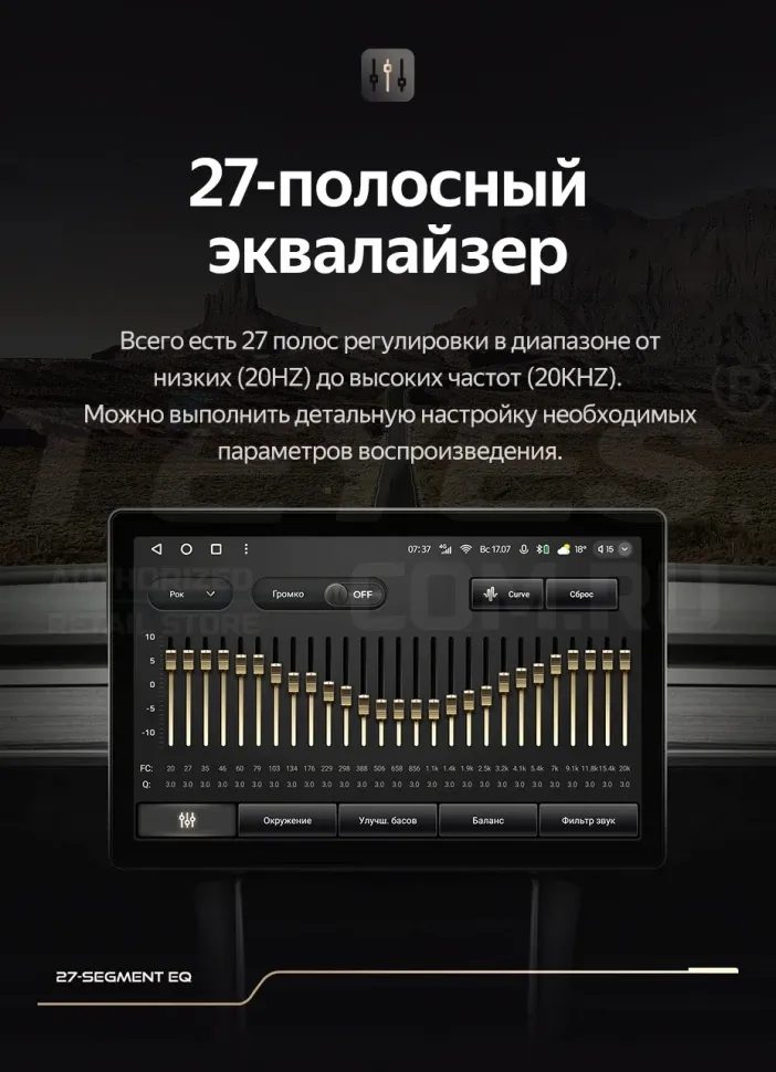 Штатная магнитола Teyes CC3 2K 4/32 Mitsubishi Outlander Sport (2015-2022) Тип-B (13")