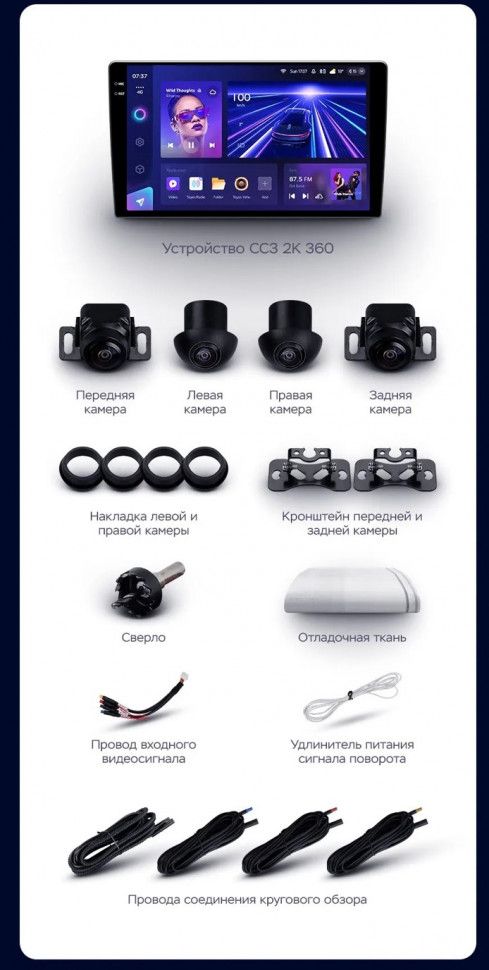 Штатная магнитола Teyes CC3 2K 360 6/128 Honda N-WGN 2 (2019-2022) Правый руль (13")