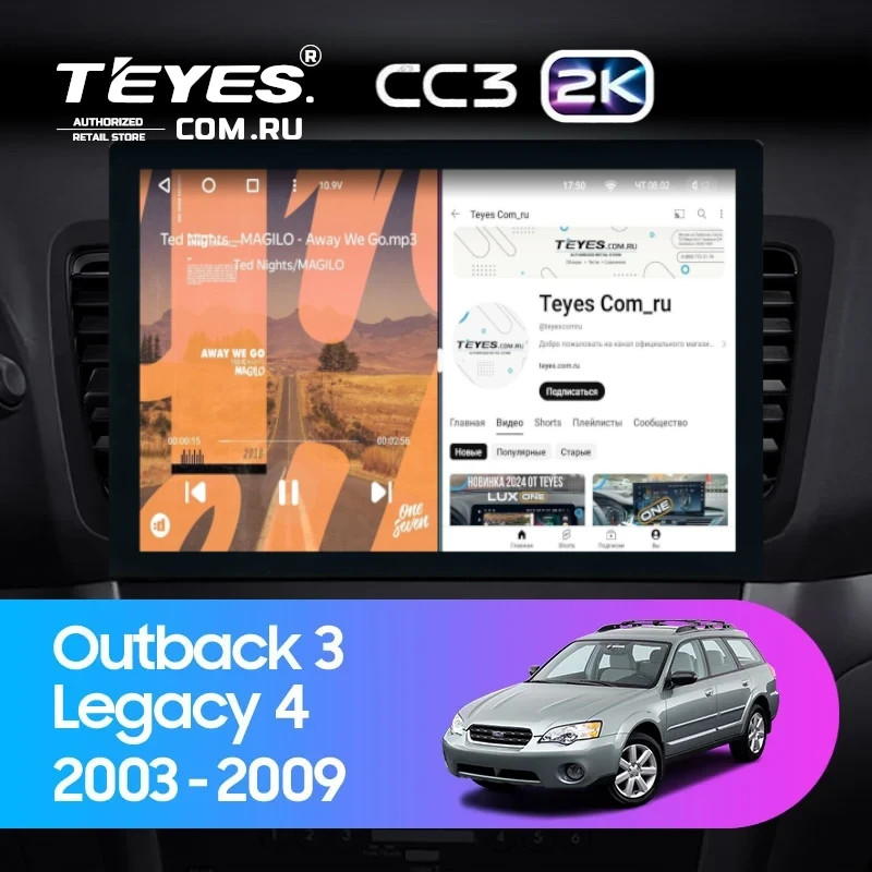 Штатная магнитола Teyes CC3 2K 4/64 Subaru Outback 3 (2003-2009) (13")