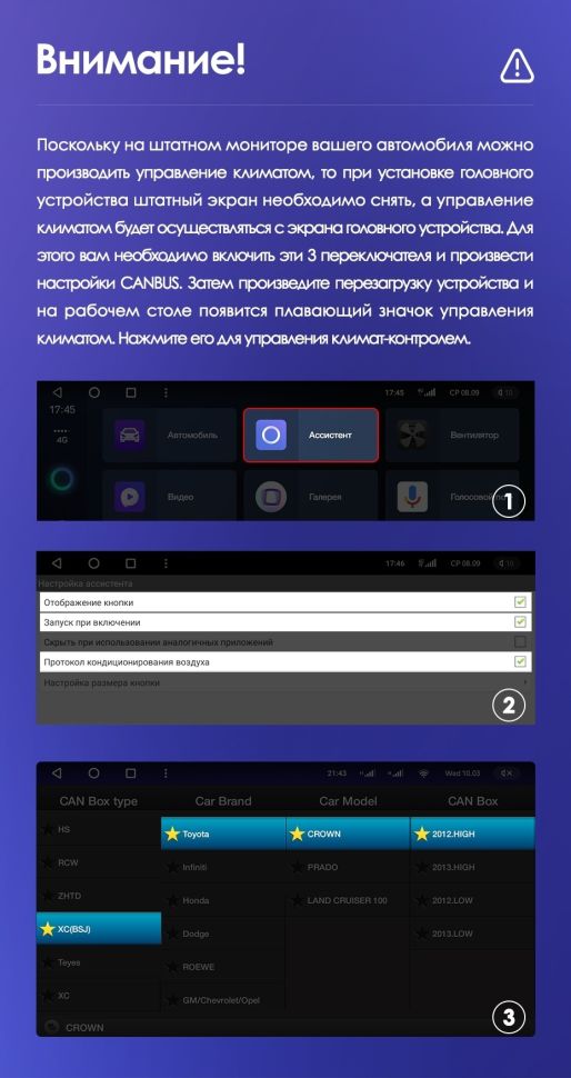 Штатная магнитола Teyes CC3 4/32 Toyota Land Cruiser 11 200 (2007-2015) F2 Тип-C