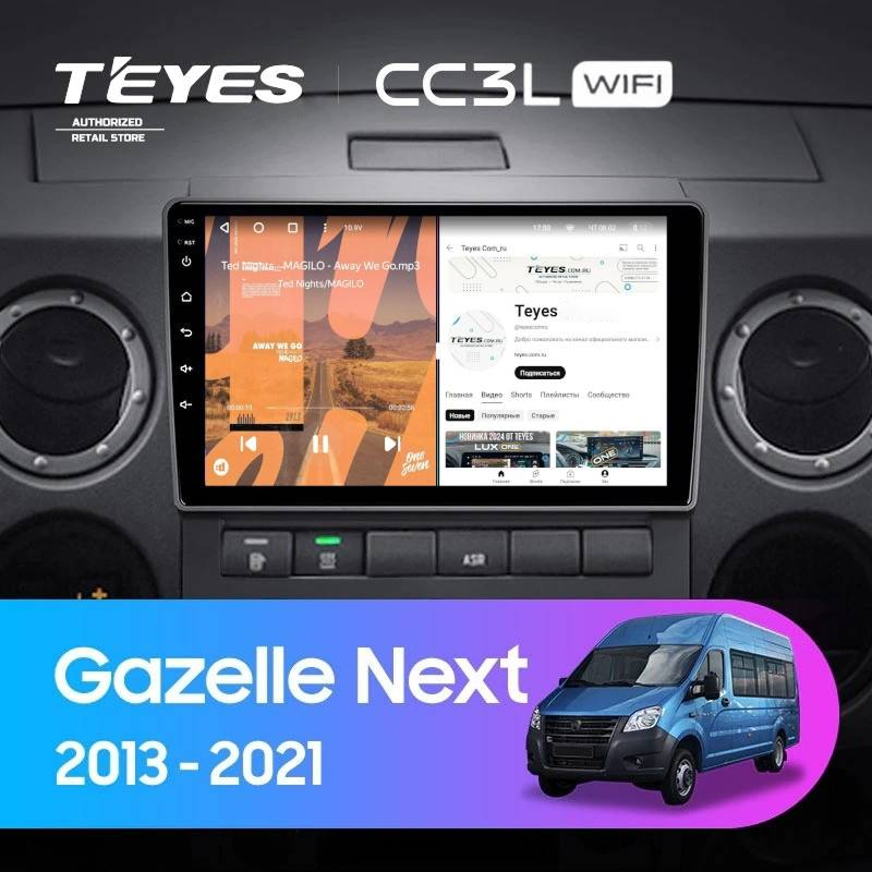 Штатная магнитола Teyes CC3L WiFi 2/32 для GAZ Gazelle Next (2013-2021) F1