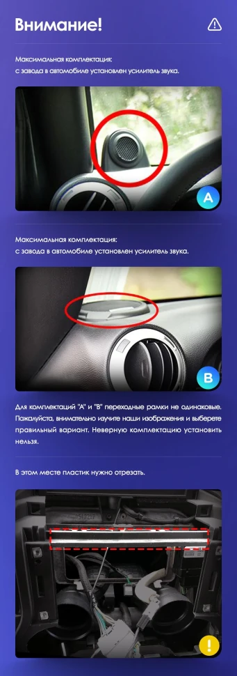 Переходная рамка Jeep Wrangler 3 JK (L-14) (2010-2017) (10")