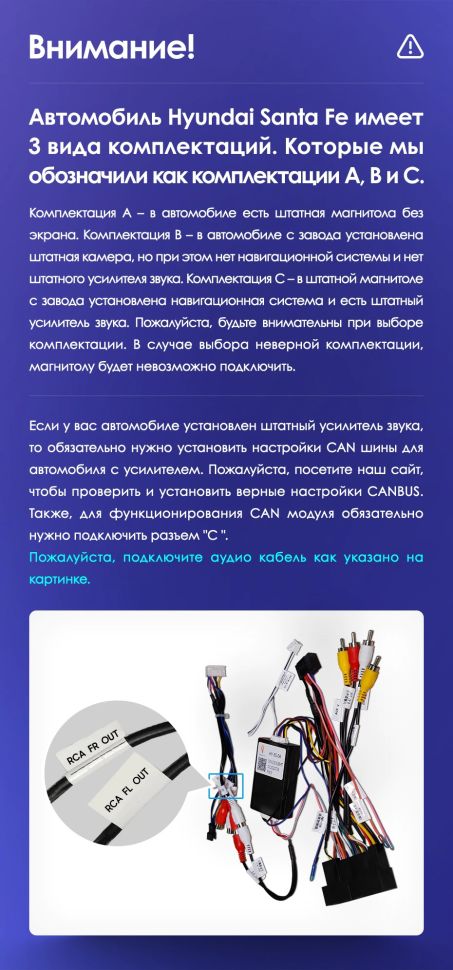 Переходная рамка Hyundai Santa Fe 3 (2013-2016) Тип-B (9")