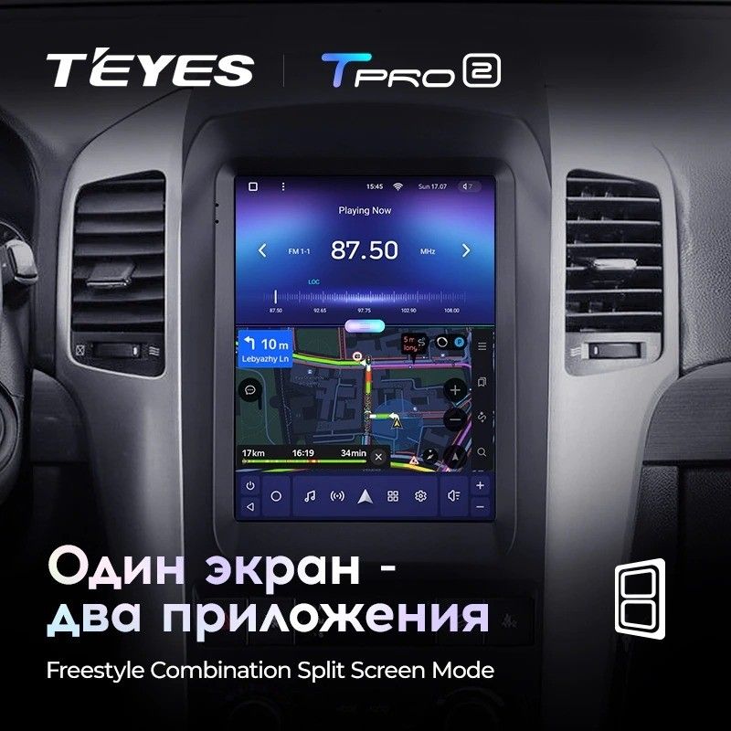 Штатная магнитола Tesla style Teyes TPRO 2 4/32 Chevrolet Captiva (2006-2011) Тип-A