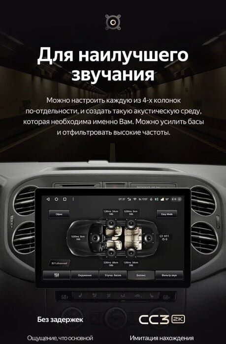 Штатная магнитола Teyes CC3 2K 4/64 Volkswagen Tiguan 1 NF (2006-2016) F1 (13")