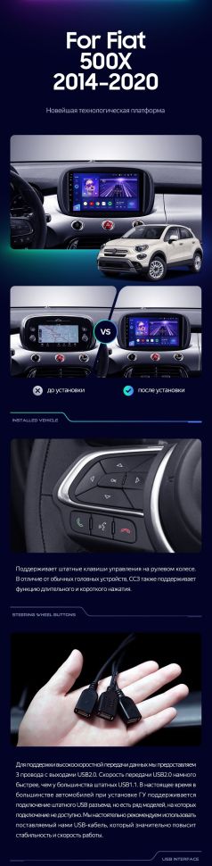 Штатная магнитола Teyes CC3L 4/32 Fiat 500X (2014-2020)