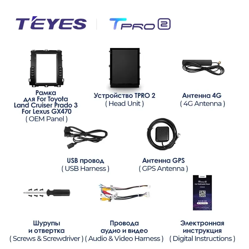 Штатная магнитола Tesla style Teyes TPRO 2 4/32 Lexus GX470 (2002-2009) Тип-B