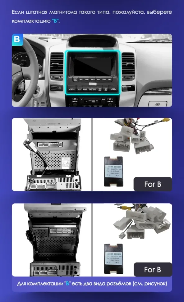 Штатная магнитола Tesla style Teyes TPRO 2 4/32 Lexus GX470 (2002-2009) Тип-B