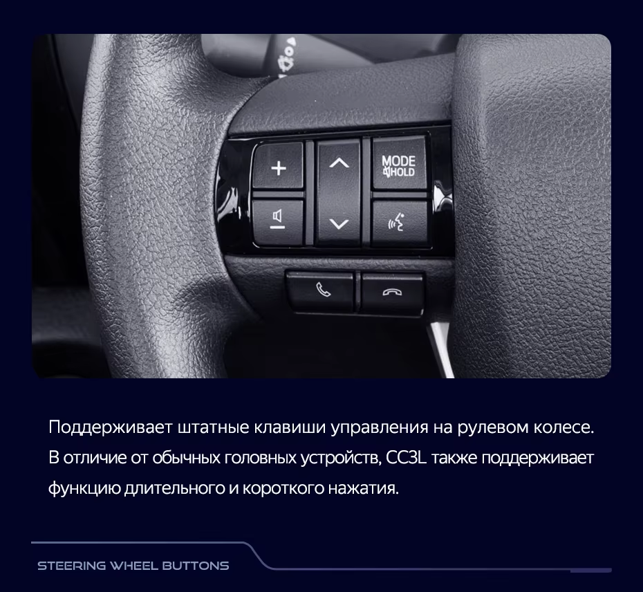 Штатная магнитола Teyes CC3L 4/32 Toyota Hilux Pick Up AN120 (2015-2020) Правый руль