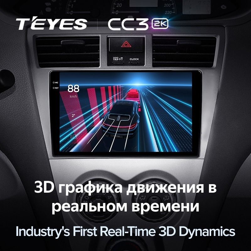 Штатная магнитола Teyes CC3 2K 360 6/128 Toyota Vios 2 (2007-2013)