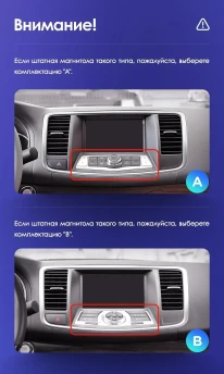 Штатная магнитола Teyes CC3 2K 6/128 Nissan Teana J32 (2008-2013) Тип-B