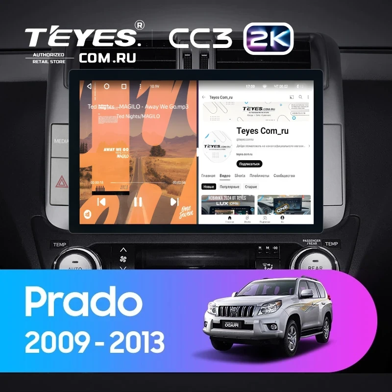 Штатная магнитола Teyes CC3 2K 4/64 Toyota Land Cruiser Prado 150 (2009-2013) F1 Тип-C (11")