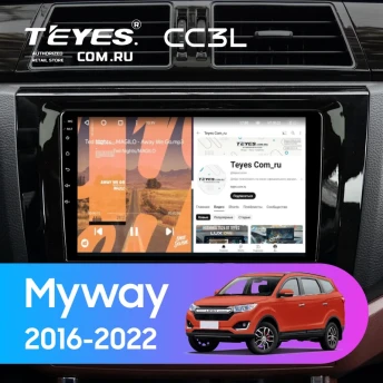 Штатная магнитола Teyes CC3L 4/32 Lifan Myway (2016-2022)